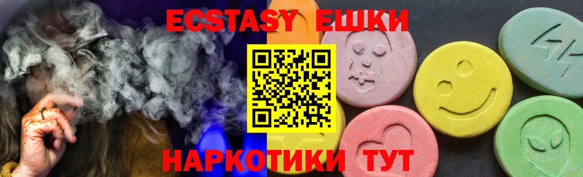 Вязьма  ЭКСТАЗИ ешки  Вход с VPN  omg зеркало  Экстази TESLA  ЭКСТАЗИ 