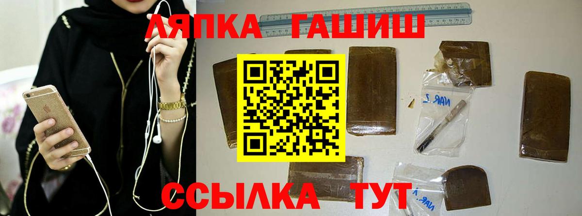 Гашиш гарик Вязьма