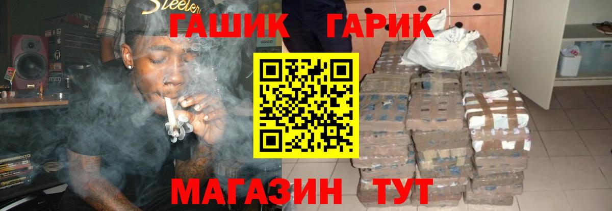 Гашиш VHQ Вязьма