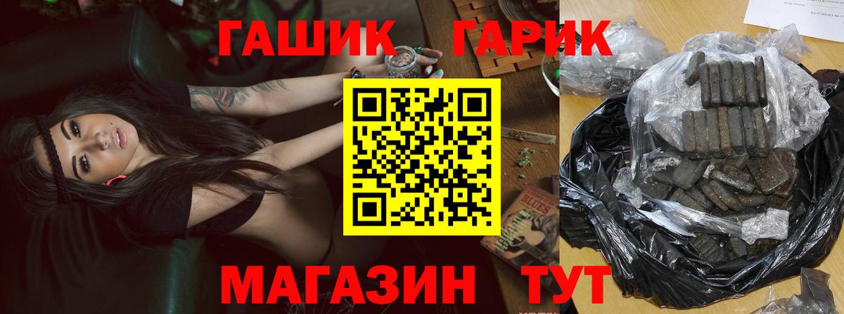 Гашиш Ice-O-Lator  Гашиш индика сатива  Вязьма  Вход с VPN 