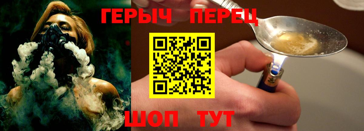 Героин VHQ Вязьма