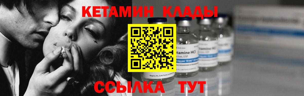 Меф кристаллы  ГАШИШ  МАРИХУАНА  МАРИХУАНА  Вязьма  Вход с VPN 