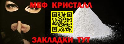 меф Берёзовский