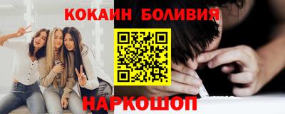 синтетический гашиш Нальчик