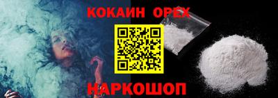 каннабис Беслан