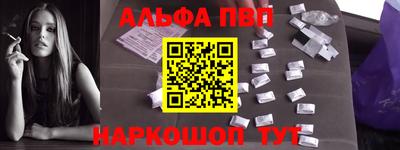 синтетический гашиш Нальчик