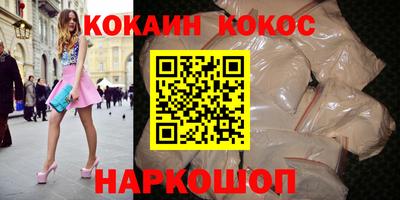 каннабис Беслан