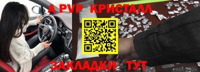 молекула духа Наро-Фоминск