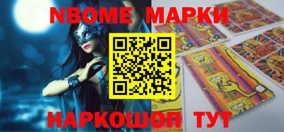 кокаин колумбия Бийск