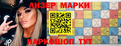 каннабис Беслан