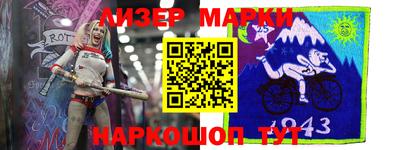 кокаин колумбия Бийск