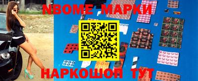 синтетический гашиш Нальчик