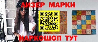 синтетический гашиш Нальчик
