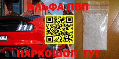 дистиллят марихуана Альметьевск