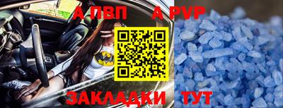 синтетический гашиш Нальчик