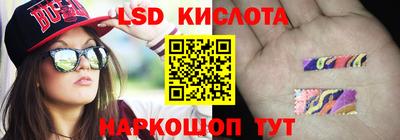 молекула духа Наро-Фоминск
