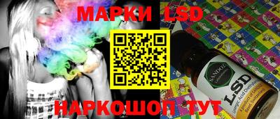 синтетический гашиш Нальчик