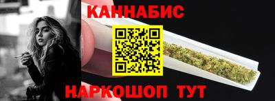 синтетический гашиш Нальчик