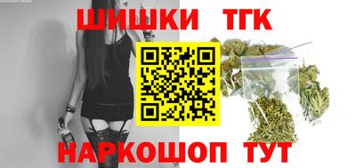 молекула духа Наро-Фоминск