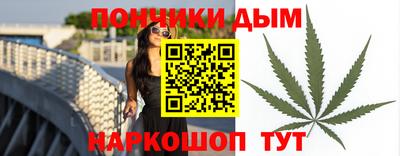 синтетический гашиш Нальчик