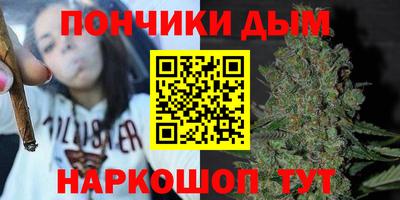 молекула духа Наро-Фоминск