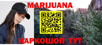 синтетический гашиш Нальчик