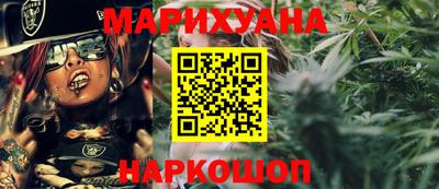 каннабис Беслан