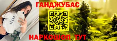 молекула духа Наро-Фоминск