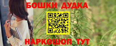синтетический гашиш Нальчик