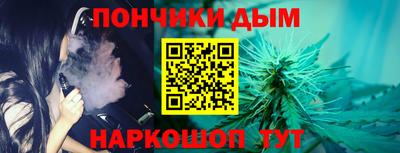 синтетический гашиш Нальчик