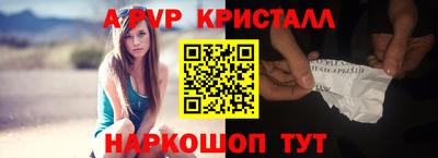 молекула духа Наро-Фоминск
