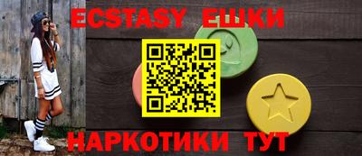 меф Берёзовский