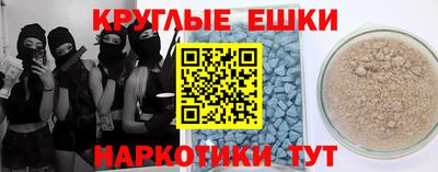 молекула духа Наро-Фоминск