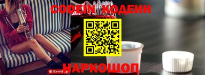 синтетический гашиш Нальчик
