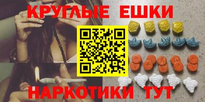 молекула духа Наро-Фоминск