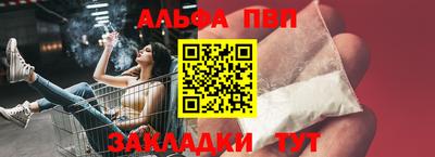 молекула духа Наро-Фоминск