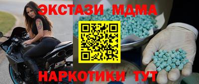 меф Берёзовский