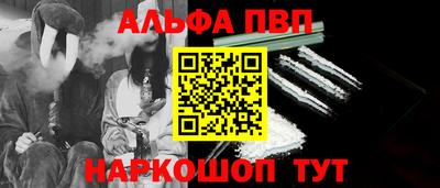 каннабис Беслан