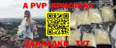 синтетический гашиш Нальчик