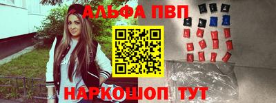 молекула духа Наро-Фоминск