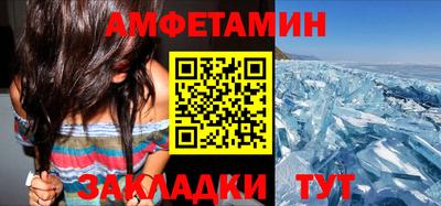 синтетический гашиш Нальчик