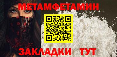 синтетический гашиш Нальчик