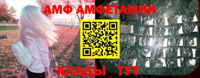 молекула духа Наро-Фоминск