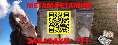 молекула духа Наро-Фоминск