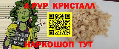 молекула духа Наро-Фоминск