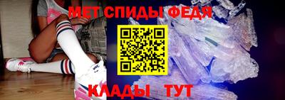молекула духа Наро-Фоминск