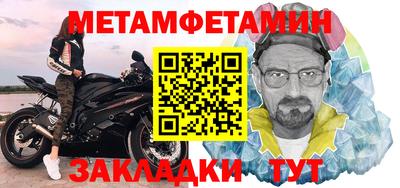 молекула духа Наро-Фоминск