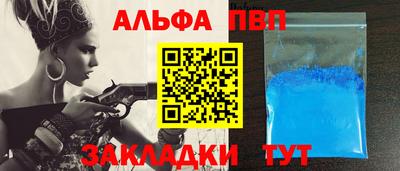 меф Берёзовский