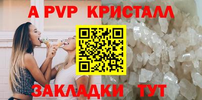 Альфа ПВП Нарткала