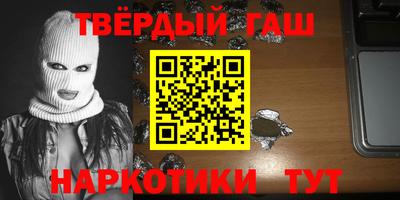 молекула духа Наро-Фоминск